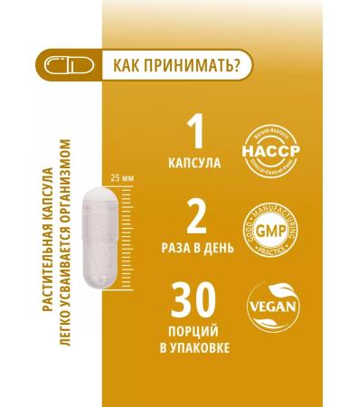 DO ECO Berberin complex with chrome 60 capsules - Buy Online on GoSupps.com