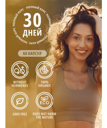 DO ECO Berberin complex with chrome 60 capsules - Buy Online on GoSupps.com