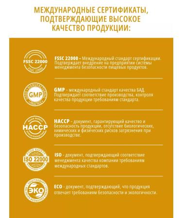 DO ECO Berberin complex with chrome 60 capsules - Buy Online on GoSupps.com