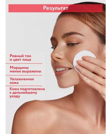 Arabia professional Anti -aging set for the face 3 pcs - Buy Online on GoSupps.com