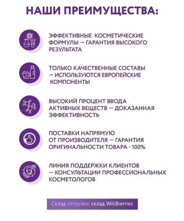 ARAVIA Professional Facial set of anti -aging DMAE Full Course 4 pcs - Buy Online on GoSupps.com
