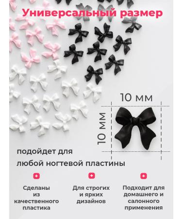 It's All For Creative Figures for nails bows Multi -colored long 30 pcs - Buy Online on GoSupps.com