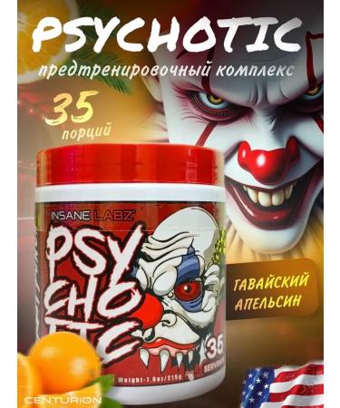 MuscleLab 220 Volt Bubble Gum 250 grams.