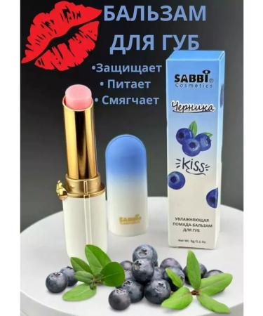 KIWI Moisturizing lip balm