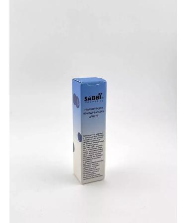 KIWI Moisturizing lip balm - Buy Online on GoSupps.com