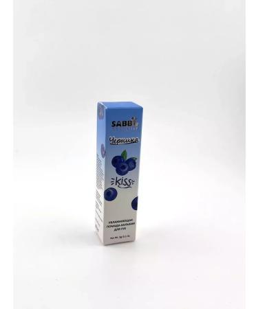 KIWI Moisturizing lip balm - Buy Online on GoSupps.com