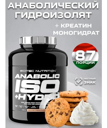 Scitec Nutrition Anabolic ISO+HYDRO Anabolic isolates 2350 g