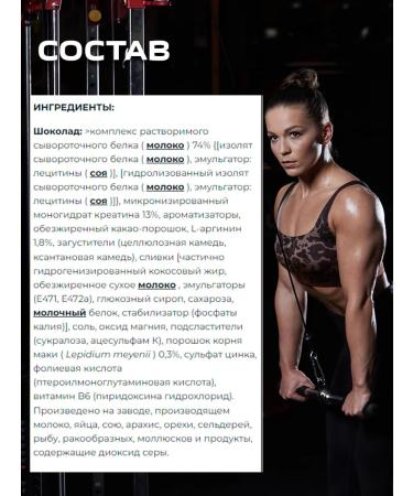 Scitec Nutrition Anabolic ISO+HYDRO Anabolic isolates 2350 g - Buy Online on GoSupps.com