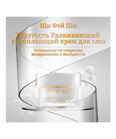 ZaKrasoty Moisturizing strengthening anti -aging cream around the eyes - Buy Online on GoSupps.com