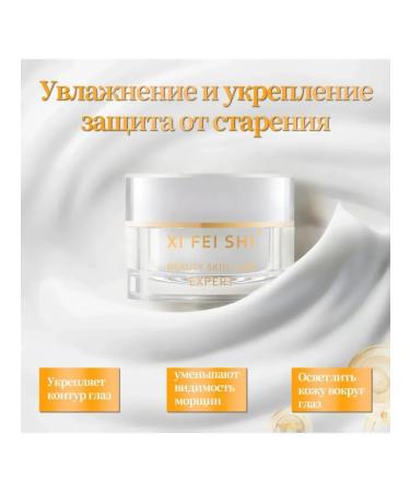 ZaKrasoty Moisturizing strengthening anti -aging cream around the eyes - Buy Online on GoSupps.com