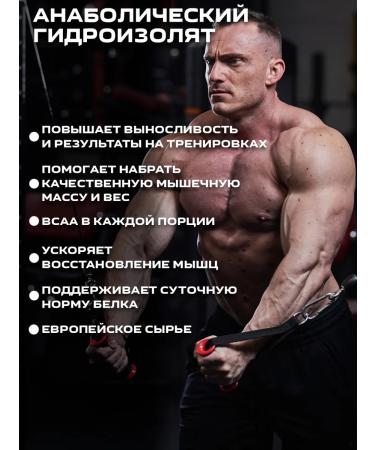 Scitec Nutrition Anabolic ISO+Hydro Anabolic isolates 920 g - Buy Online on GoSupps.com