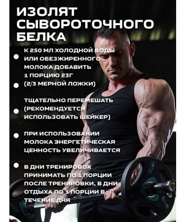 Scitec Nutrition Anabolic ISO+Hydro Anabolic isolates 920 g - Buy Online on GoSupps.com