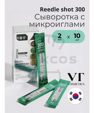 VT Cosmetics Intensive serum with microeles Reedle Shot 300 sticks