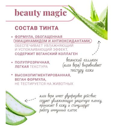 Beauty magic Jelly blush tint in the face of the face 3 in 1 red - Buy Online on GoSupps.com