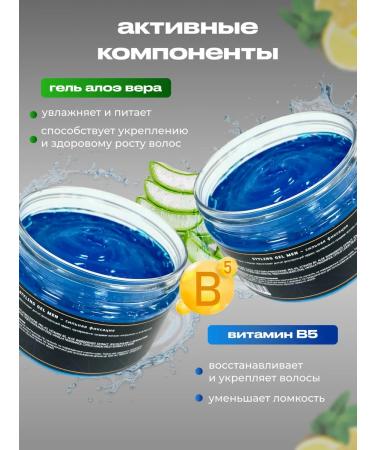 AROMAFABULE Set gel for lining men's 2 pieces - Buy Online on GoSupps.com