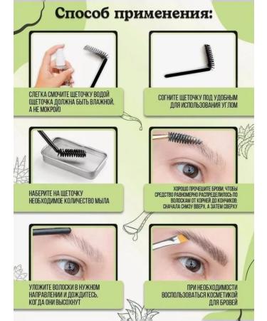 Between us girls Eyebrow soap fixing with a brush - Buy Online on GoSupps.com