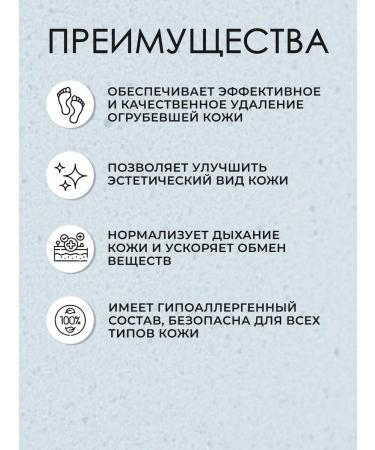 Gehwol Pumza for the legs and heels 1 pc - Buy Online on GoSupps.com