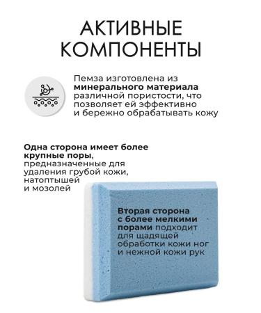 Gehwol Pumza for the legs and heels 1 pc - Buy Online on GoSupps.com