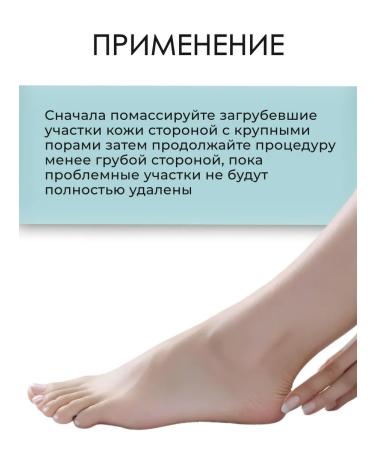 Gehwol Pumza for the legs and heels 1 pc - Buy Online on GoSupps.com