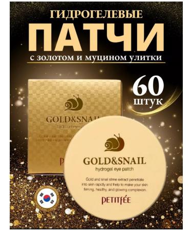 Petitfee Korea's eyes on the eyes of Korea