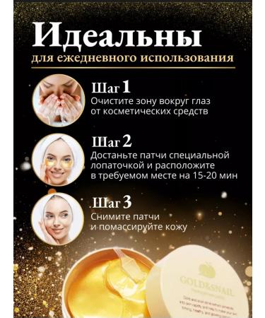 Petitfee Korea's eyes on the eyes of Korea - Buy Online on GoSupps.com