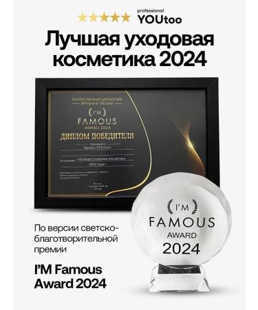 YOUtoo Hair shampoo perfumed moisturizing - Buy Online on GoSupps.com