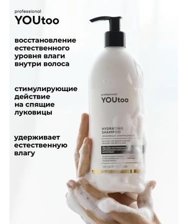 YOUtoo Hair shampoo perfumed moisturizing - Buy Online on GoSupps.com