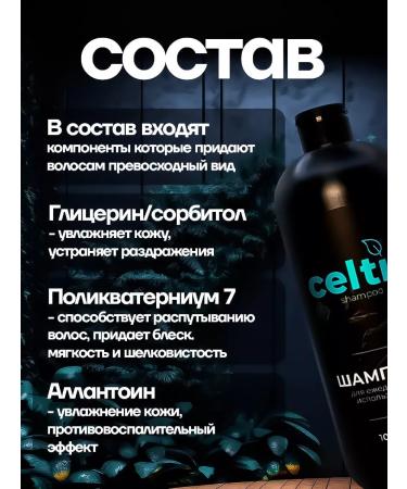 Sweat for the shower and bath of the whole family shampoo+gel 1 liter+1 liter