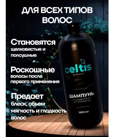 Sweat for the shower and bath of the whole family shampoo+gel 1 liter+1 liter - Buy Online on GoSupps.com