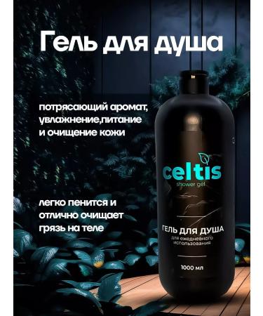 Sweat for the shower and bath of the whole family shampoo+gel 1 liter+1 liter - Buy Online on GoSupps.com