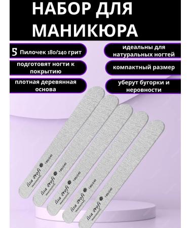 cosmo beauty Set for manicure and pedicure of nails - Buy Online on GoSupps.com