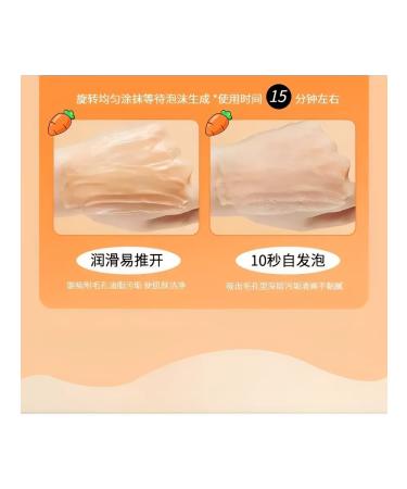 KOREA ORIGINAL Mask restores with an extract of carrots for the face - Buy Online on GoSupps.com