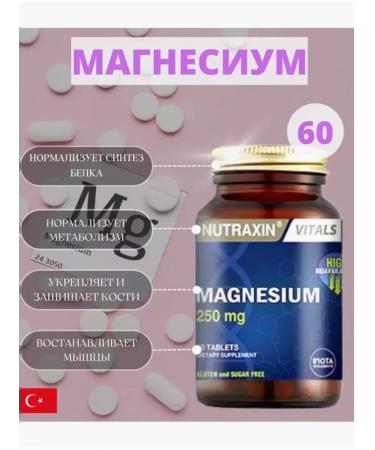 NUTRAXIN Magnesium citrate in vitamin tablets