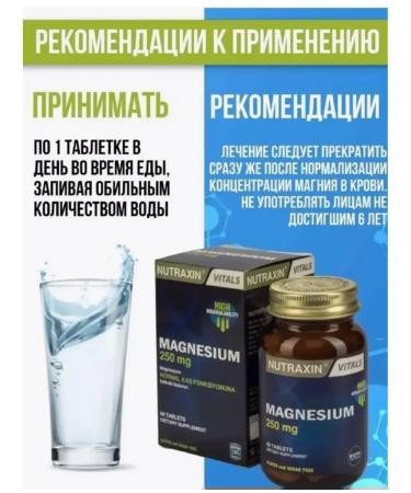 NUTRAXIN Magnesium citrate in vitamin tablets - Buy Online on GoSupps.com
