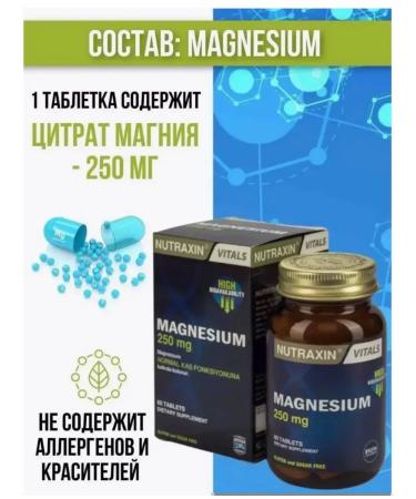 NUTRAXIN Magnesium citrate in vitamin tablets - Buy Online on GoSupps.com