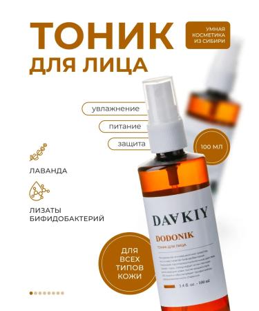 DAAKIY Rejuvening tonic with lizat