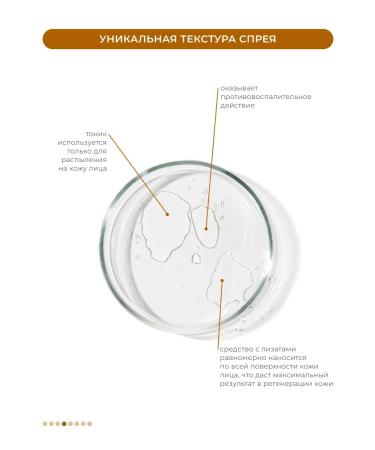 DAAKIY Rejuvening tonic with lizat - Buy Online on GoSupps.com