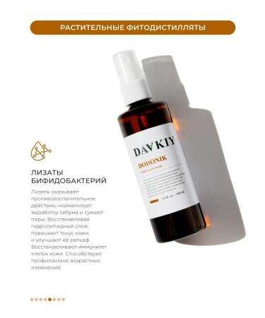 DAAKIY Rejuvening tonic with lizat - Buy Online on GoSupps.com