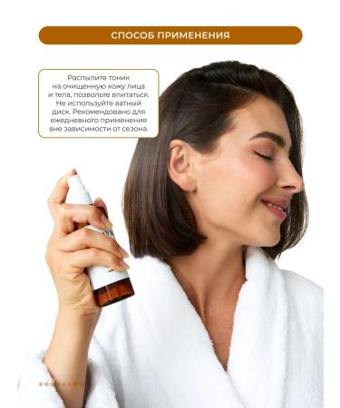 DAAKIY Rejuvening tonic with lizat - Buy Online on GoSupps.com