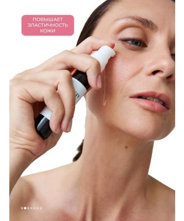 DAAKIY Anti -aging hyalurne serum - Buy Online on GoSupps.com