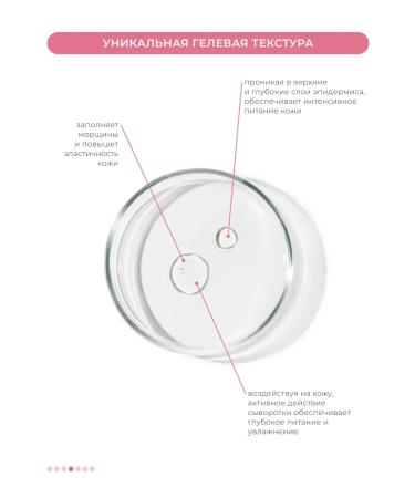 DAAKIY Anti -aging hyalurne serum - Buy Online on GoSupps.com