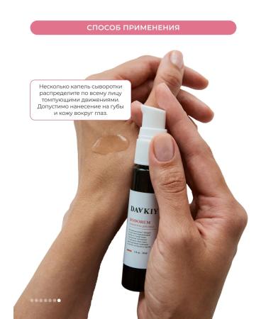 DAAKIY Anti -aging hyalurne serum - Buy Online on GoSupps.com