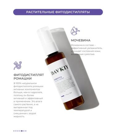 DAAKIY Dodonya washing gel - Buy Online on GoSupps.com