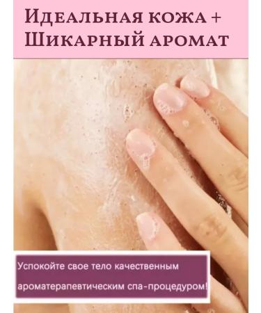 ZaKrasoty Scrub with the aroma of rose and lily - Buy Online on GoSupps.com