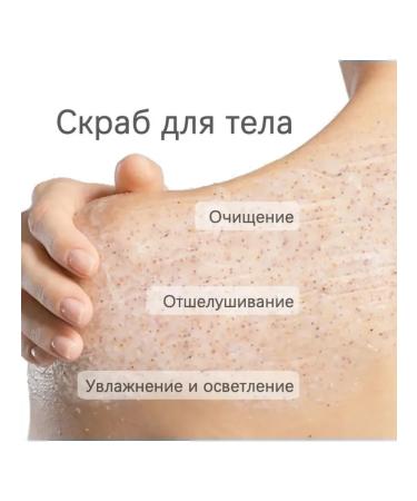 ZaKrasoty Body scrub vanilla and sandalwood - Buy Online on GoSupps.com
