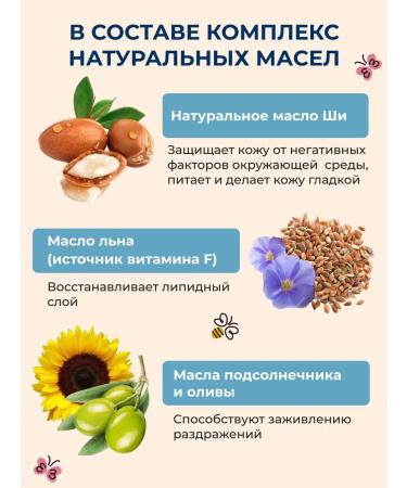 Fliptopia Children's moisturizer 75 ml - Buy Online on GoSupps.com