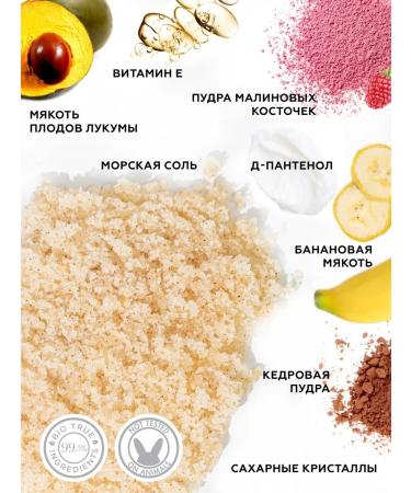 BISOU Body scrub nutrient anti -cellulite 200 grams - Buy Online on GoSupps.com