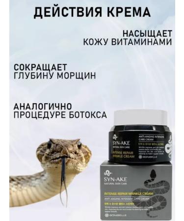 Golden Apple Cream as Korean for the face of anti -aging - Buy Online on GoSupps.com