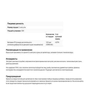 NATURELO Vitamin D3 on a plant basis 5000 IU 180 capsules - Buy Online on GoSupps.com