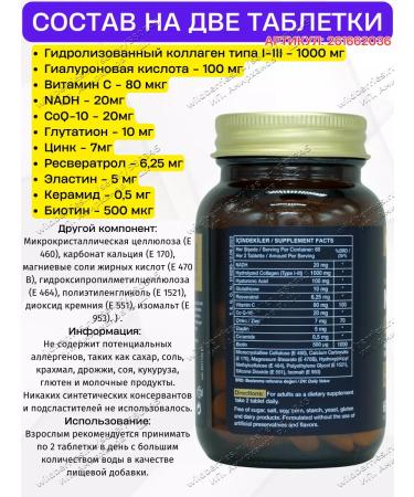 NUTRAXIN Hydrolyzed collagen Torty type 1 and 3 - Buy Online on GoSupps.com